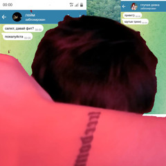 dabbackwood-почему[speed up]