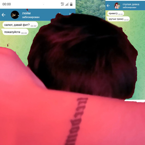 dabbackwood-почему[speed up]