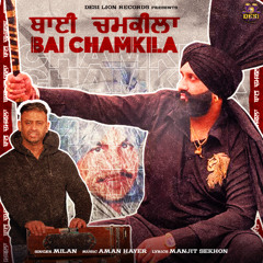 Bai Chamkila