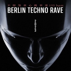 Jon Connor Studio 9 - Berlin Techno Party Taipei 2023