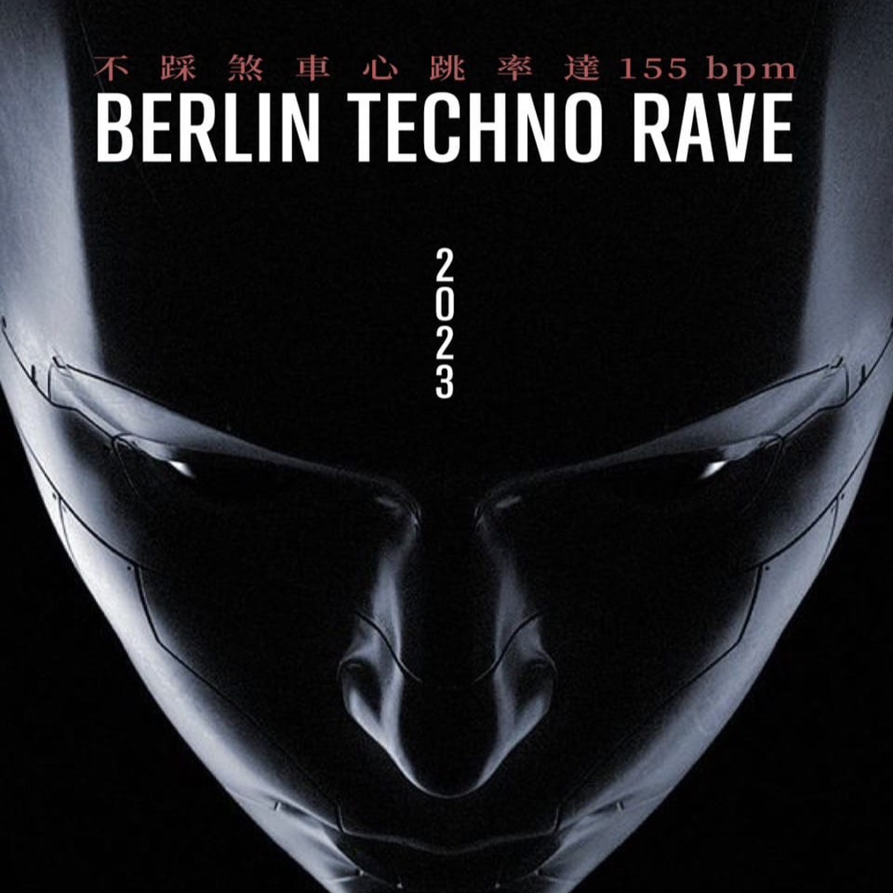 Techno