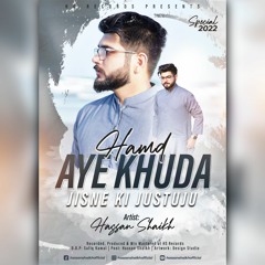 [ Hamd-o-Naat ] Aye Khuda Aye Khuda Jisne Ki Justuju || Hassan Shaikh || 2022 Ramadan Special 🌜 ||