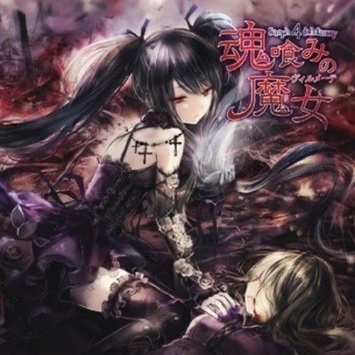 Stream マリオネット（FEAT. 初ねミク) by Nini | Listen online for