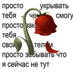 черные деньги   🥀