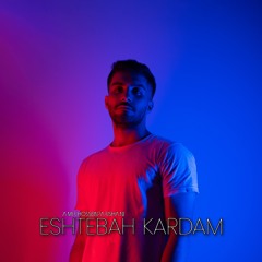 Eshtebah Kardam
