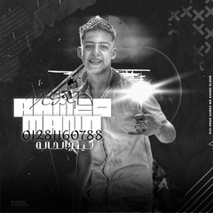 انا صبري فاض يا طبيب احمد موزه