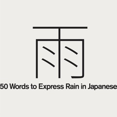 雨: 50 Words to Express Rain in Japanese (2015)