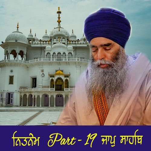 Nitnem Part - 19 Jaap Sahib