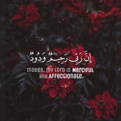 هل لك سر عند الله _ المنشد محمد عباس
