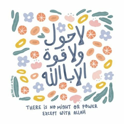 فضل التوكل فى تحقيق المستحيل :)