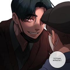 Плейлист безумца