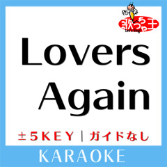 Lovers Again(原曲歌手:EXILE)[ガイド無しカラオケ]