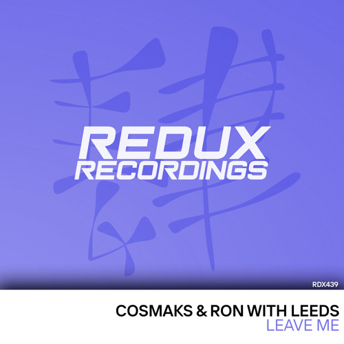 Cosmaks & Ron With Leeds - Leave Me [Out Now]