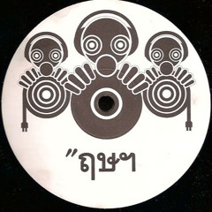 Wako - B1