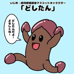 青髭種付プレス〜だいしゅきほーるど〜