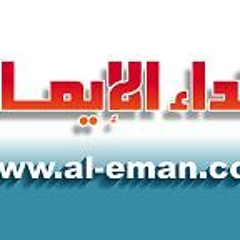 الرحمن - شعبان محمود عبد الله