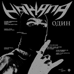 CAGE-SESSIONS 1 - HAKLANA