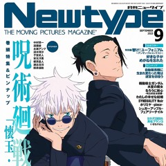 Chill asf music AND IF ANNOYONE SEES THIS IMA SHOT YOUUUU