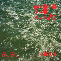 Rotation Vol.1