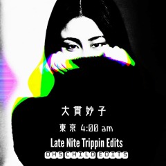 大貫妙子 Taeko Ohnuki " 東京 4:00 am " Late Nite Trippin Edits