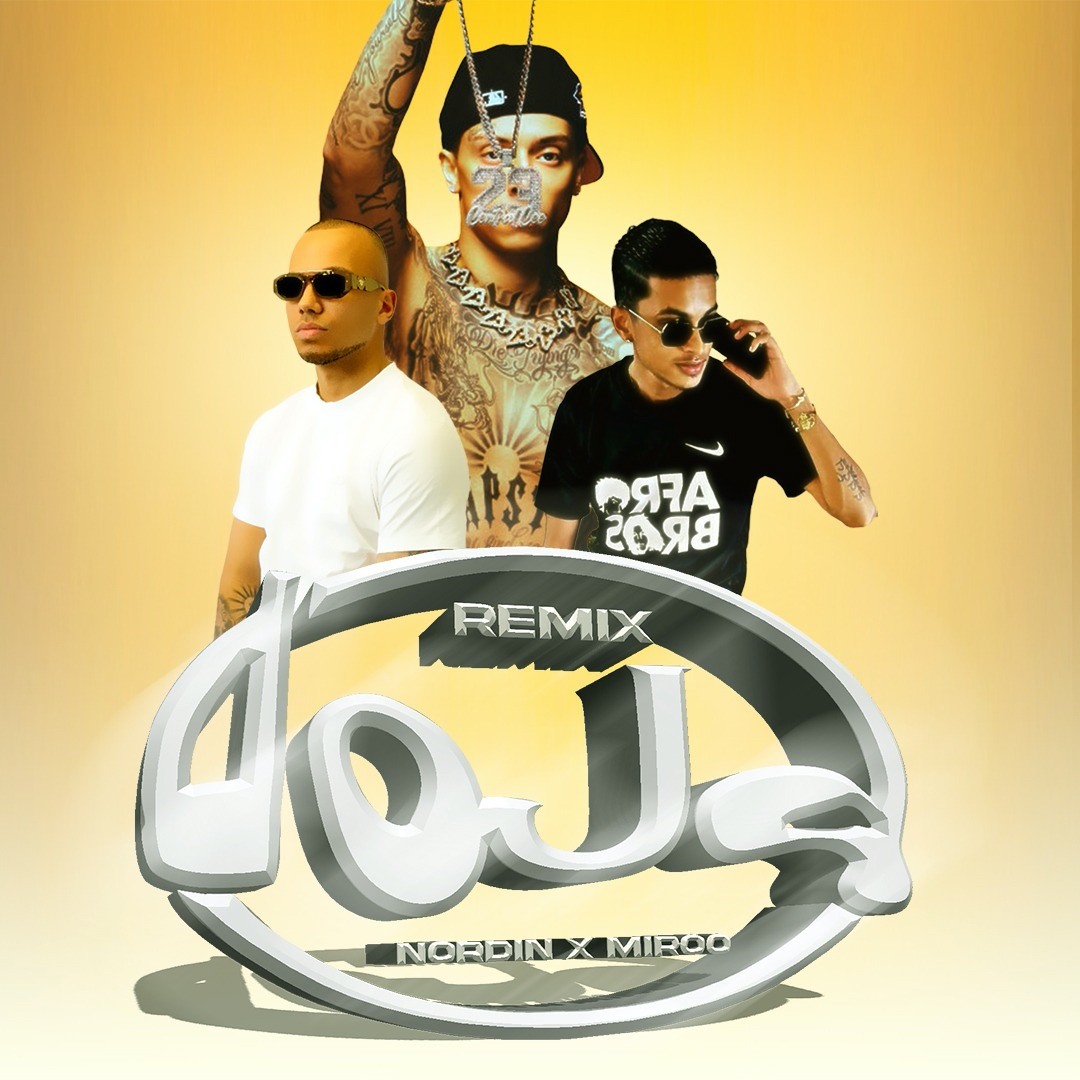 stream-doja-remix-nordin-x-miroo-by-nordin-blessing-listen-online