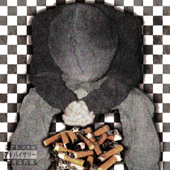 STYLE (PROD. PSYCKOESENCE & JANECOCAINE)