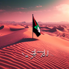 Yuma - Smek  (Melltrip edit)