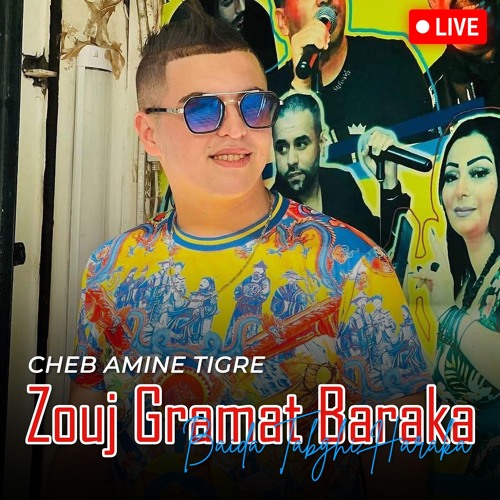 Zouj Gramat Baraka Baida Tabghi Haraka (Live)