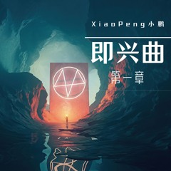 04 纸船