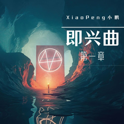 04 纸船