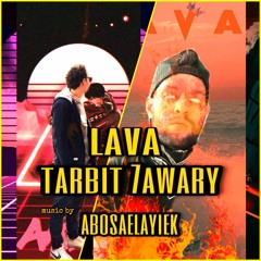 Lava X Abosaelyiek - Tarbit 7awary | لاڤا و ابوسعليك - تربية حواري