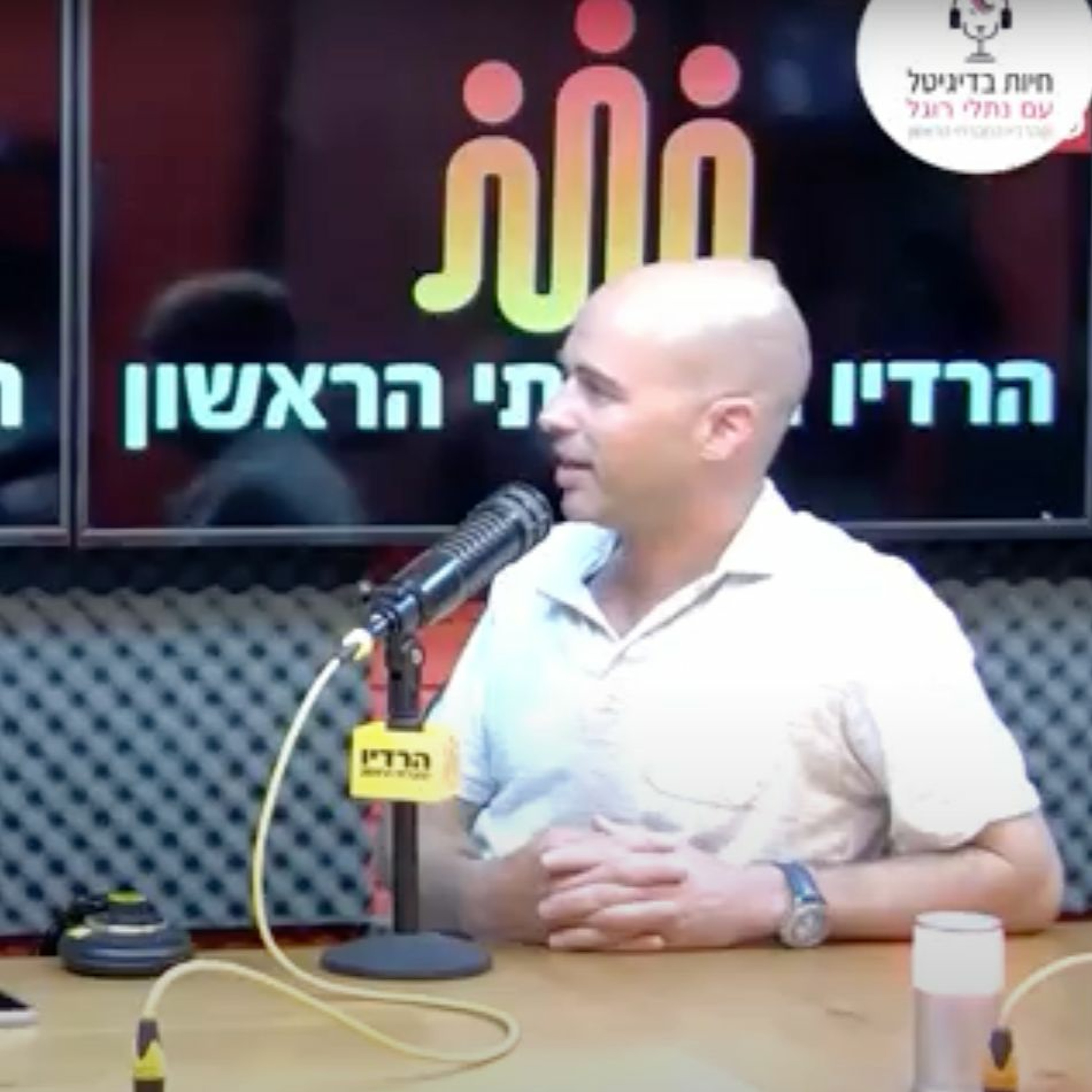 מארחת את יוני בלייך היזם של המיזם המוזיקלי טון ליין episode artwork