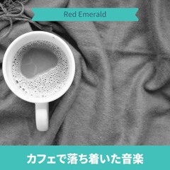 Cafe De La Nuit