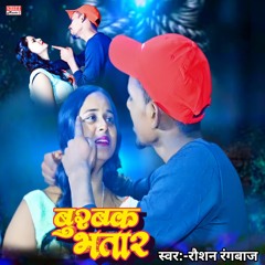 Budbak Bhatar