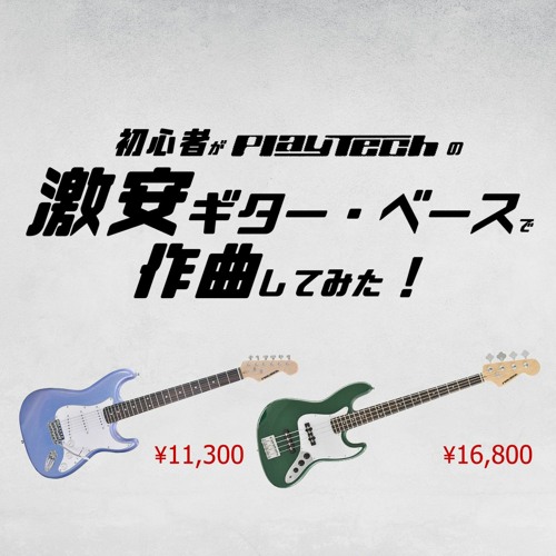 タイトル未定 (Untitled) #1