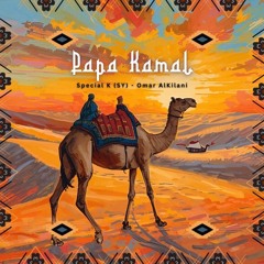Papa Kamal