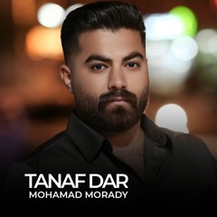 Tanaf Dar