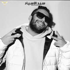 Abo El Anwar - SAYED EL2SYAD | ابو الانوار - سيد الاسياد (RAP LEAK) (Diss Track)