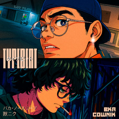 Typebeat