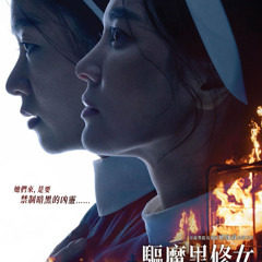 Xem Phim Nữ Tu Bóng Tối Full HD » Motphim