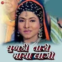 Dhudki Tari Maya Lagi Movie 34