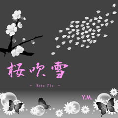 桜吹雪 - Beta Mix -