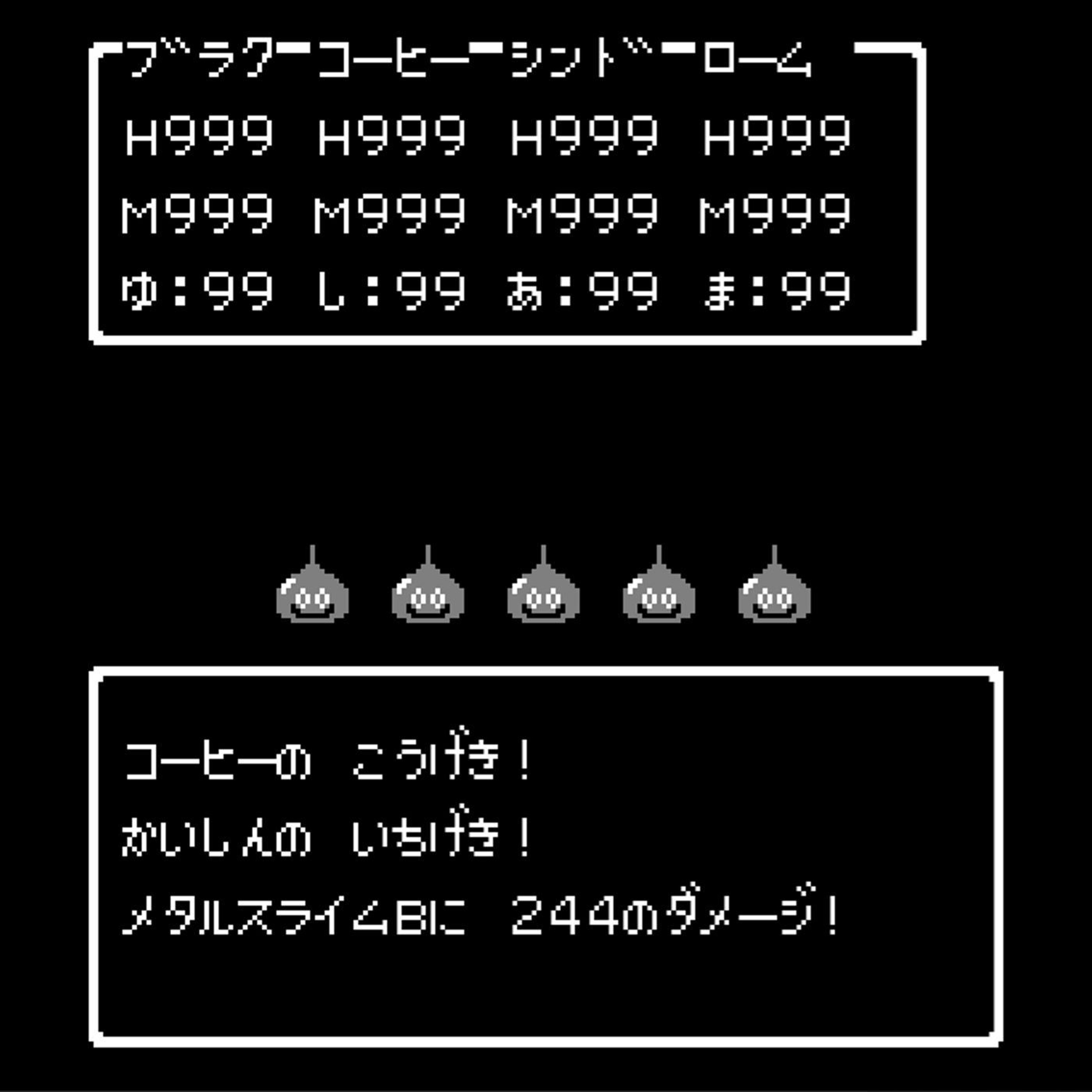 ドラゴンクエストIII[Dragon Warrior III] (Combat, Challenge and Journey Medley Mastery Mix) *FREE DOWNLOAD* episode artwork
