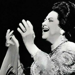 امكلثوم |مقطع مؤثر من رائعة أروح لمين