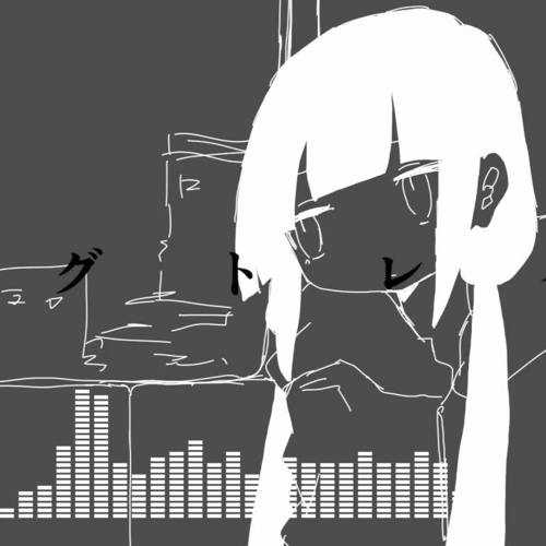 Stream 稲葉曇『ラグトレイン』Vo. 歌愛ユキ【Crisy Trance Remix】 by