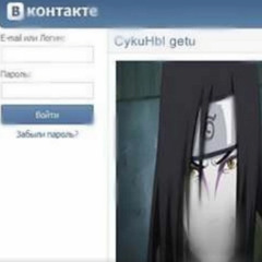 мы уже не те