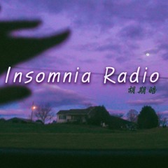 失眠电台 (Insomnia Radio) – 胡期皓 (Hu Qi Hao)