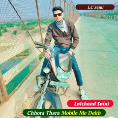 Chhora Thara Mobile Me Dekh (Meenawati)