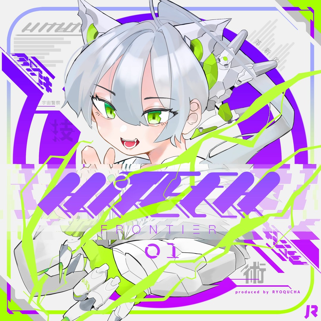 SUPER SEX DELIVERY 2 - ENTER THE CUM ZONE(F/C HiTECH FRONTIER 01)