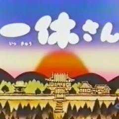 一休 / ikkyu